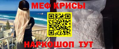 MESCALINE Изобильный