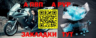 синтетический гашиш Ипатово