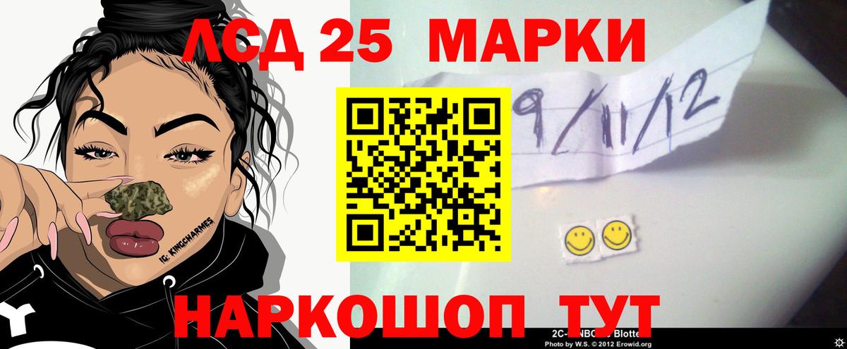 Лсд 25 экстази  LSD-25 экстази ecstasy  Лсд 25 экстази кислота  OMG tor  Камень-на-Оби  Вход с VPN 