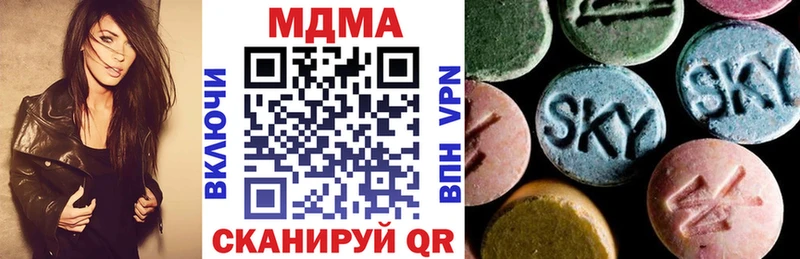 OMG как войти Камень-на-Оби MDMA молли