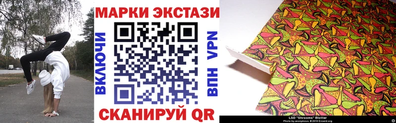 Марки NBOMe 1500мкг  Камень-на-Оби 