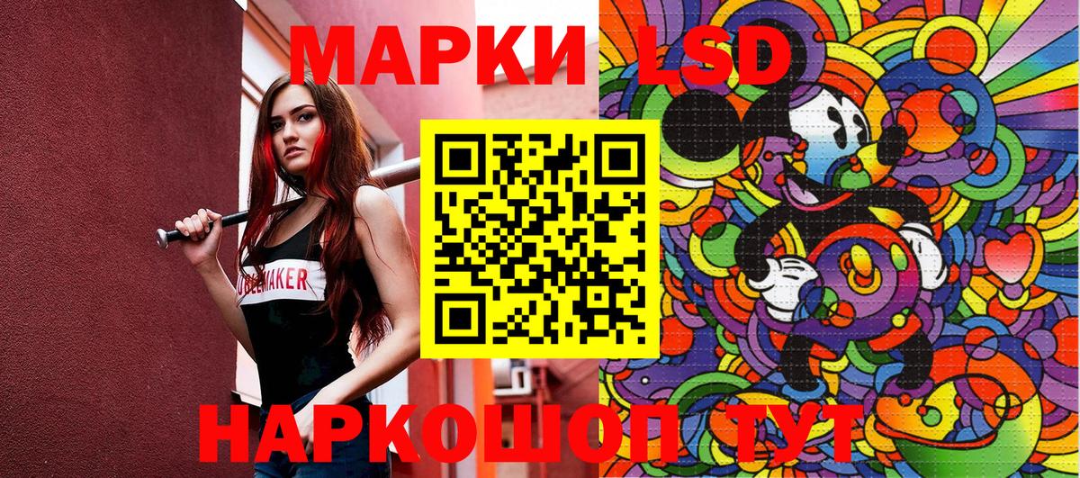 Камень-на-Оби  Марки 25I-NBOMe 1500мкг  Марки N-bome  Вход с VPN 