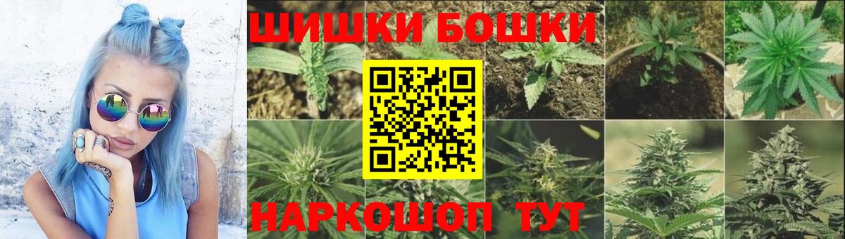 Камень-на-Оби  Шишки марихуана White Widow  Вход с VPN  Шишки марихуана гибрид  Бошки марихуана Ganja 